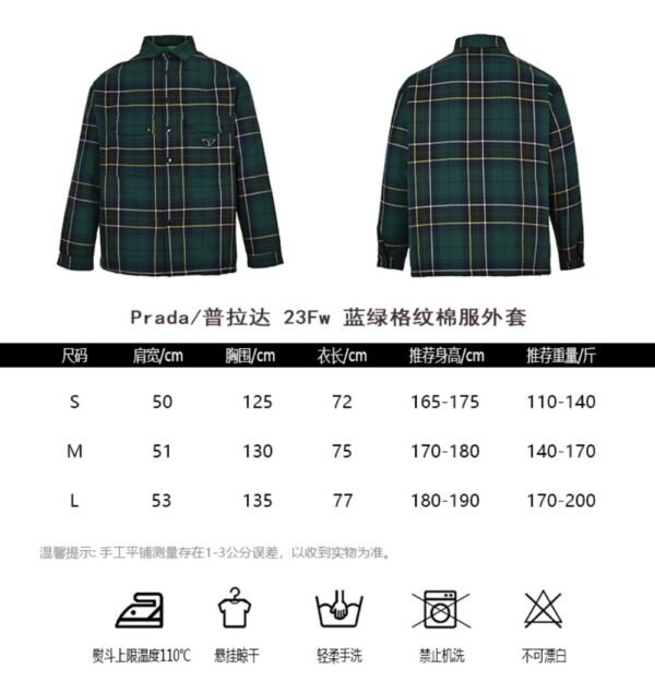 Prada 23Fw Blue and Green Plaid Cotton Jacket