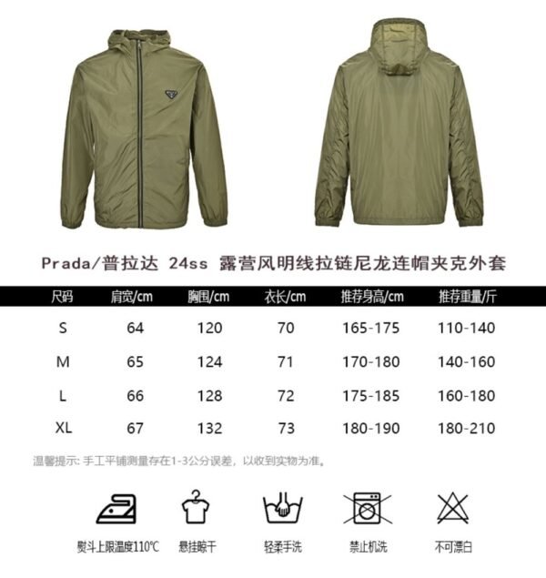 Prada 24ss camping hooded jacket