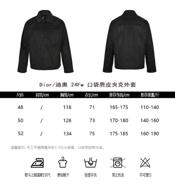 Dior 24Fw Pocket Suede Jacket
