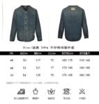 Dior 24Fw Denim Baseball Jacket