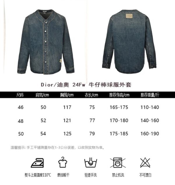 Dior 24Fw Denim Baseball Jacket