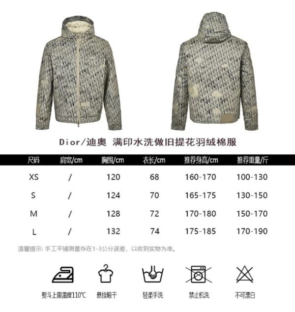 Dior 24Fw Full print jacquard down jacket