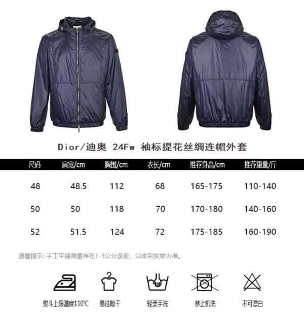 Dior 24Fw Sleeveless silk jacquard jacket with hood