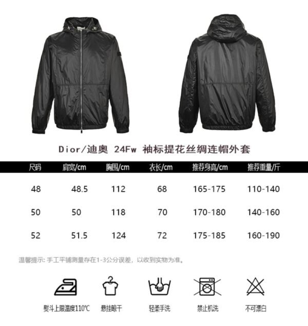 Dior 24Fw Sleeveless silk jacquard jacket with hood