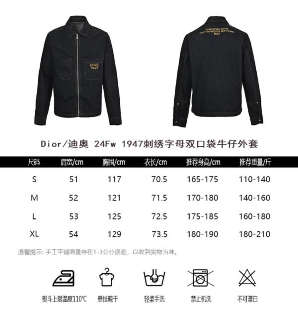 Dior 24Fw 1947 embroidered lettering double pocket denim jacket