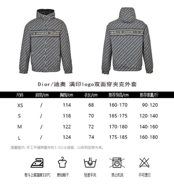 Dior 24Fw Reversible all over logo jacket