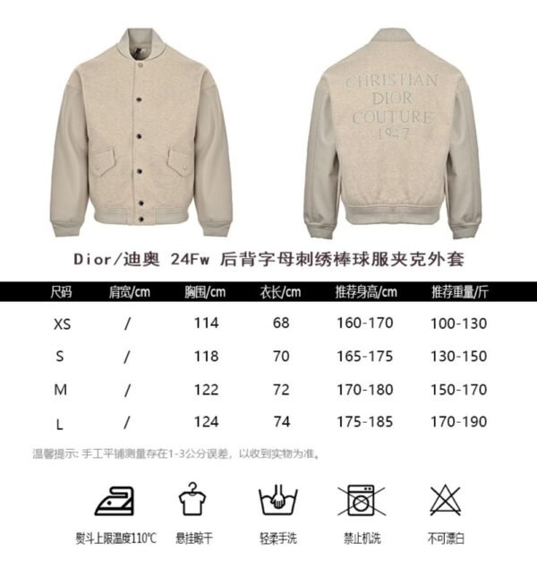 Dior 24Fw Back Embroidered Baseball Jacket
