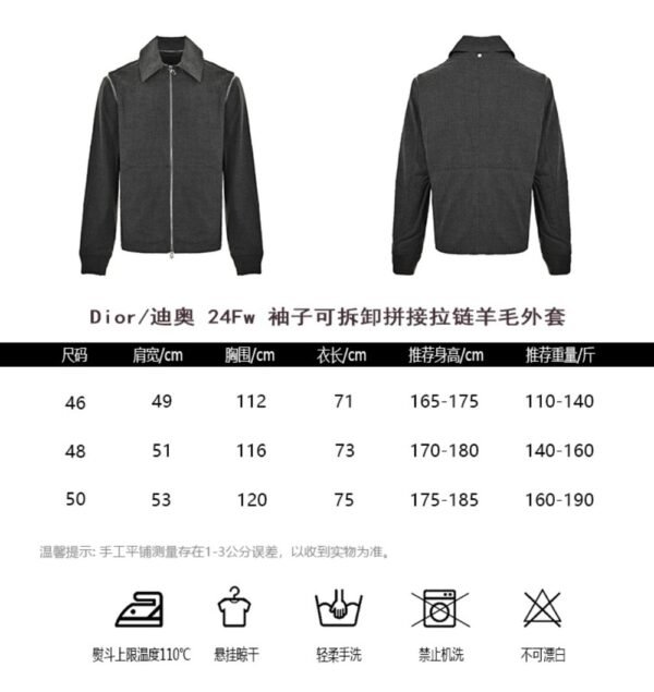 Dior 24Fw Zip-up Fleece Jacket