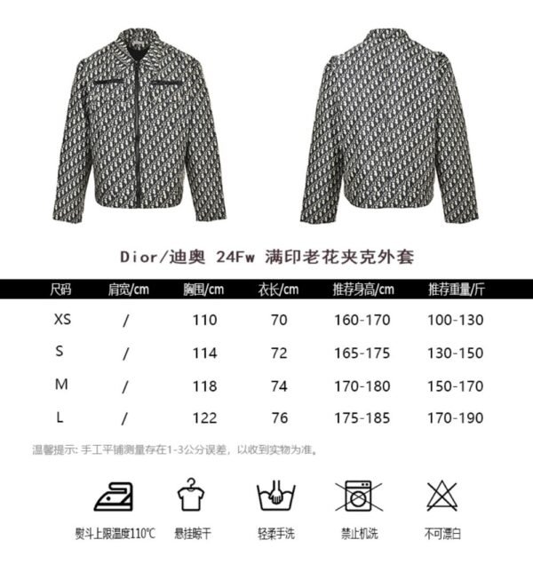 Dior 24Fw printed monogram jacket