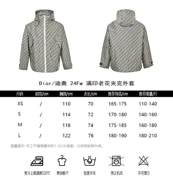 Dior 24Fw Printed Monogram Windbreaker Jacket  Grey