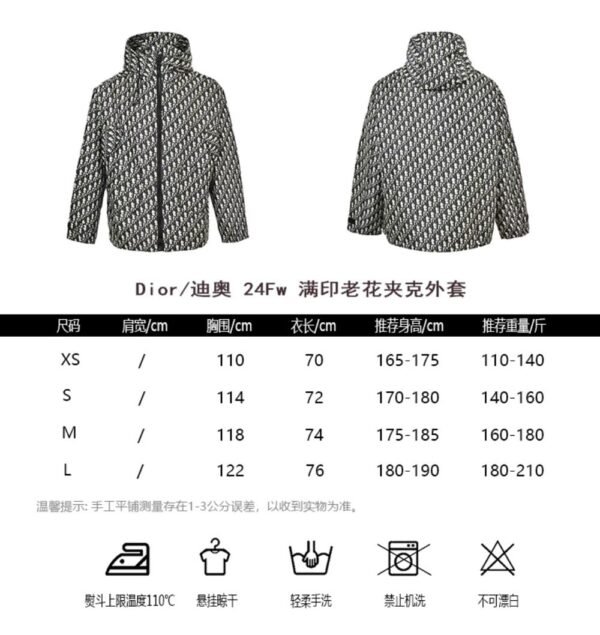 Dior 24Fw Printed Monogram Windbreaker Jacket