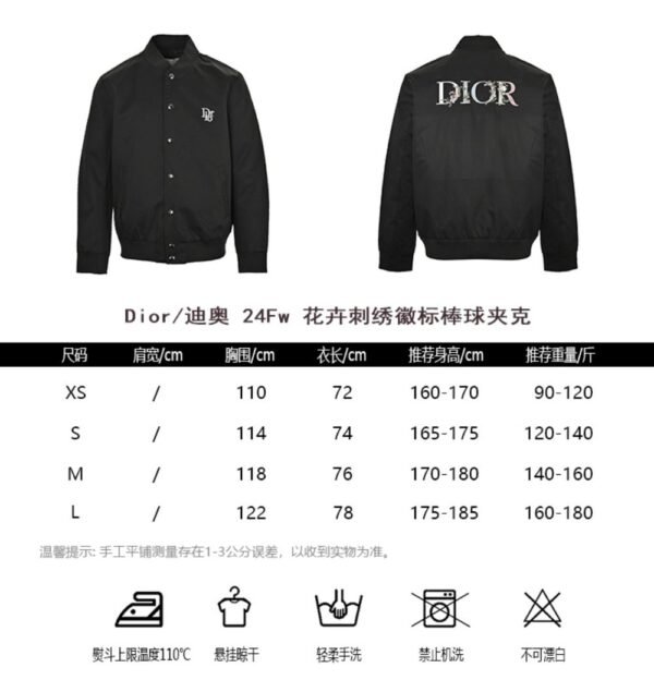 Dior 24Fw floral embroidered logo baseball jacket
