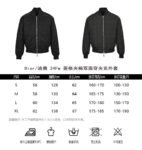 Dior 24Fw Diamond Quilted Reversible Jacket