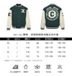 Celine 24Fw Embroidered baseball jacket