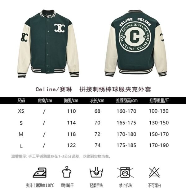 Celine 24Fw Embroidered baseball jacket