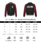 Celine 23Fw C logo baseball jacket