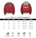 Celine 23Fw Embroidered Letters Hooded Cotton Jacket