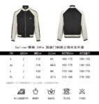 Celine 24Fw Stand Collar Jacket