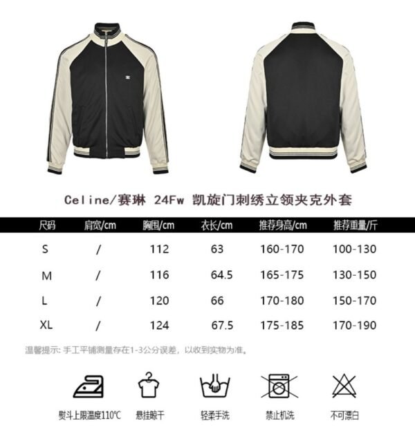Celine 24Fw Stand Collar Jacket
