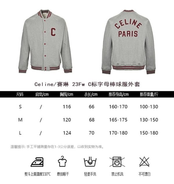 Celine 23Fw C logo baseball jacket