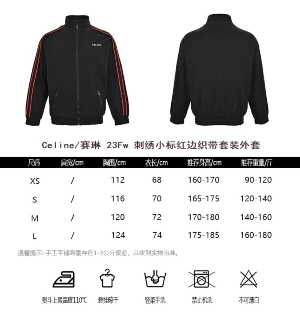 Celine 23Fw Embroidery Belt Suit Jacket