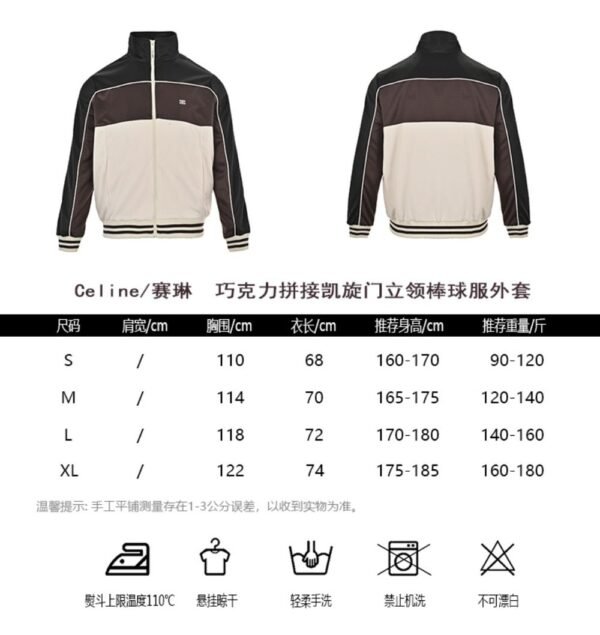 Celine 24SS Stand collar baseball jacket