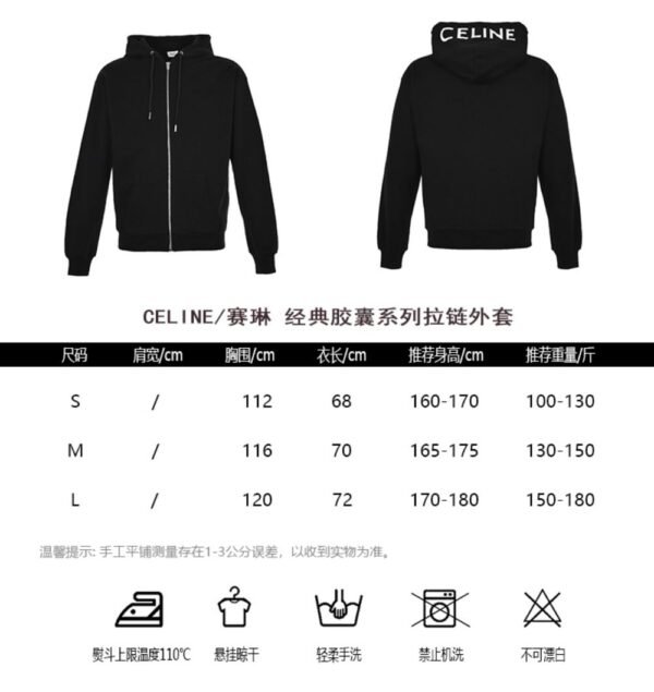 Celine 24SS Classic Capsule Collection Zip-Up Jacket