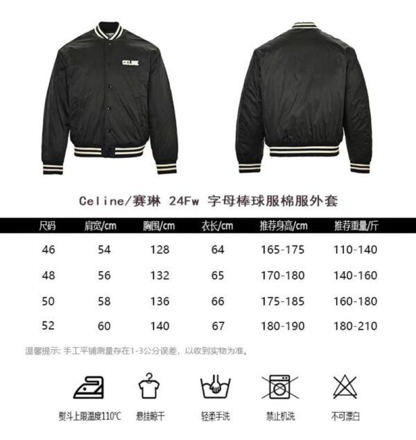 Celine 24Fw Lettering Baseball Jacket Cotton Jacket