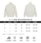 Celine 23Fw Web Woven Zip-Up Jacket
