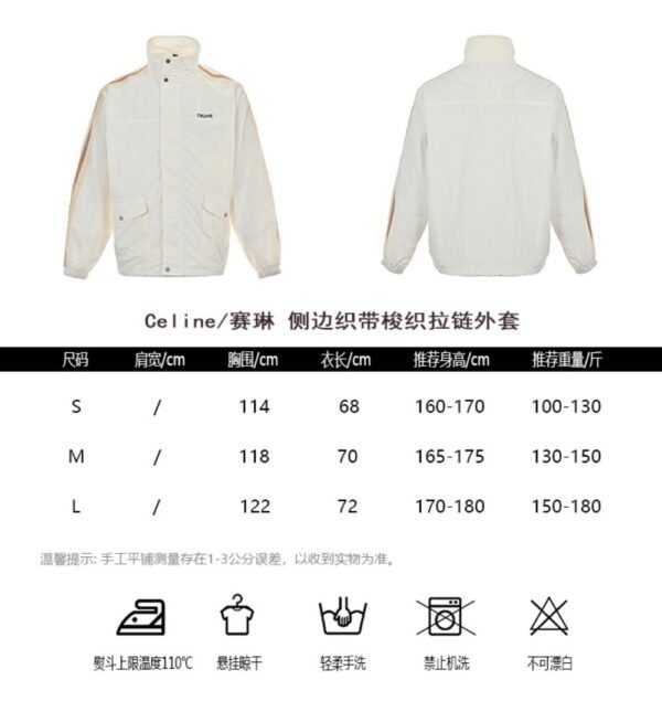 Celine 23Fw Web Woven Zip-Up Jacket