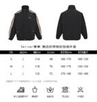 Celine 23Fw Web Woven Zip-Up Jacket