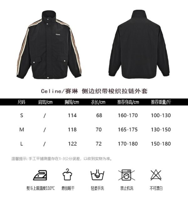 Celine 23Fw Web Woven Zip-Up Jacket