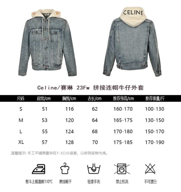 Celine 23Fw patchwork hooded denim jacket