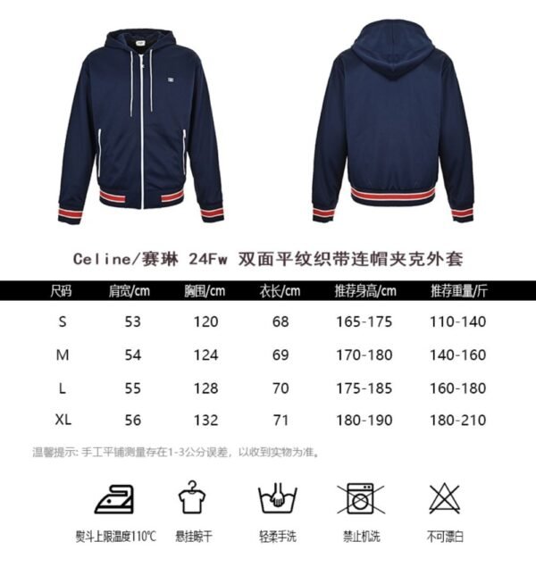 Celine 24Fw Double-faced plain webbing hooded jacket