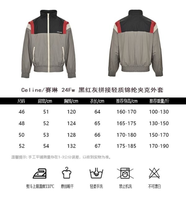 Celine Black, red and grey light nylon jacket
