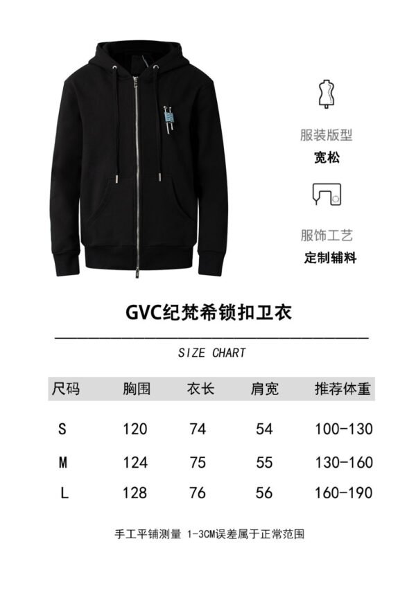 Givenchy 23ss Padlock zip hoodie