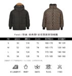 Fendi 24ss FF monogram double-sided down jacket