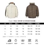 Fendi 24ss FF monogram double-sided down jacket