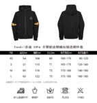 Fendi Rubber zip-up hooded jacket
