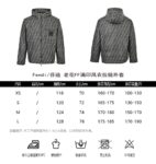 Fendi FF full print windbreaker zipper jacket