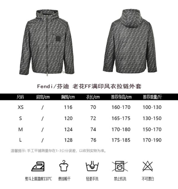 Fendi FF full print windbreaker zipper jacket