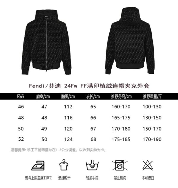 Fendi FF full print windbreaker zipper jacket