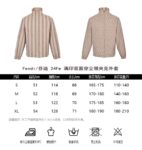Fendi Printed stand collar jacket