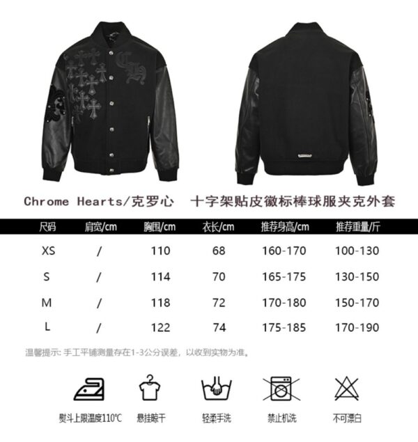 Chrome hearts Cross-patterned leather bomber jacket