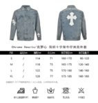 Chrome hearts Denim Jacket