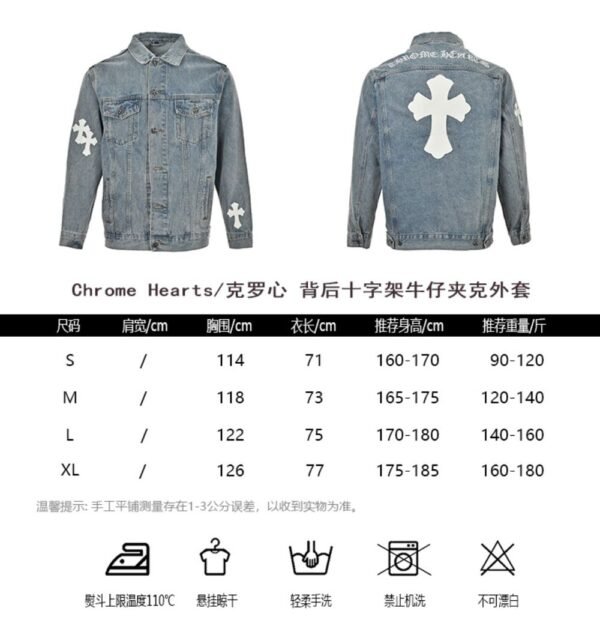 Chrome hearts Denim Jacket