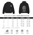 Chrome hearts Horseshoe print trench coat with diagonal zip