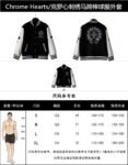 Chrome hearts Embroidered horseshoe baseball jacket