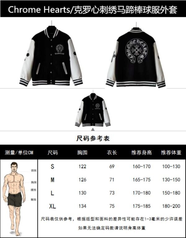 Chrome hearts Embroidered horseshoe baseball jacket