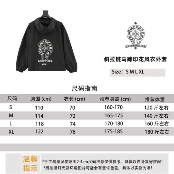 Chrome hearts Horseshoe print trench coat with diagonal zip